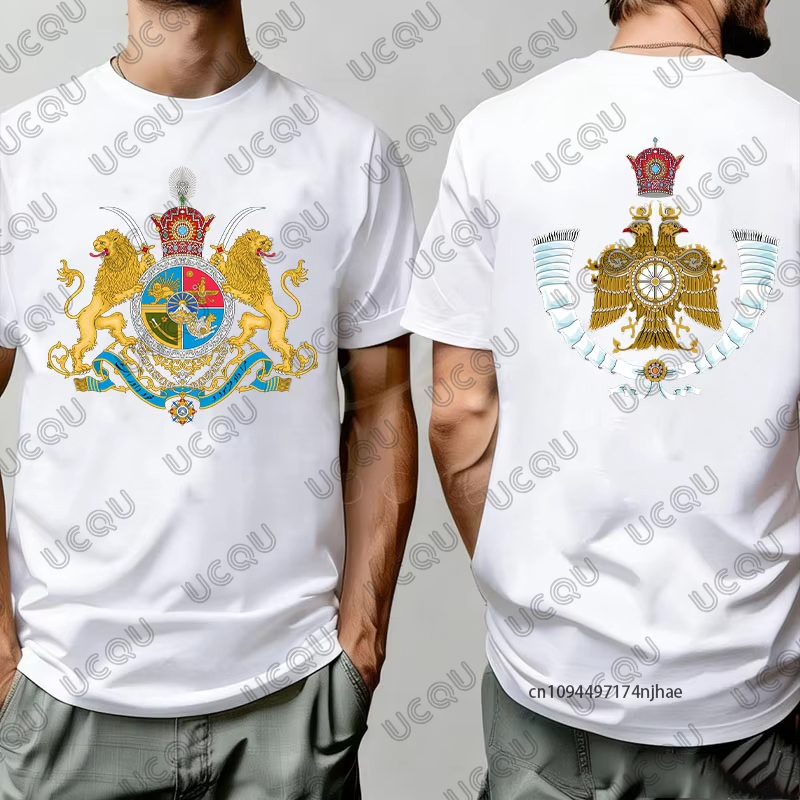 Imperial Coat of Arms of Iran  - Running Gear For Kids 评论和价格