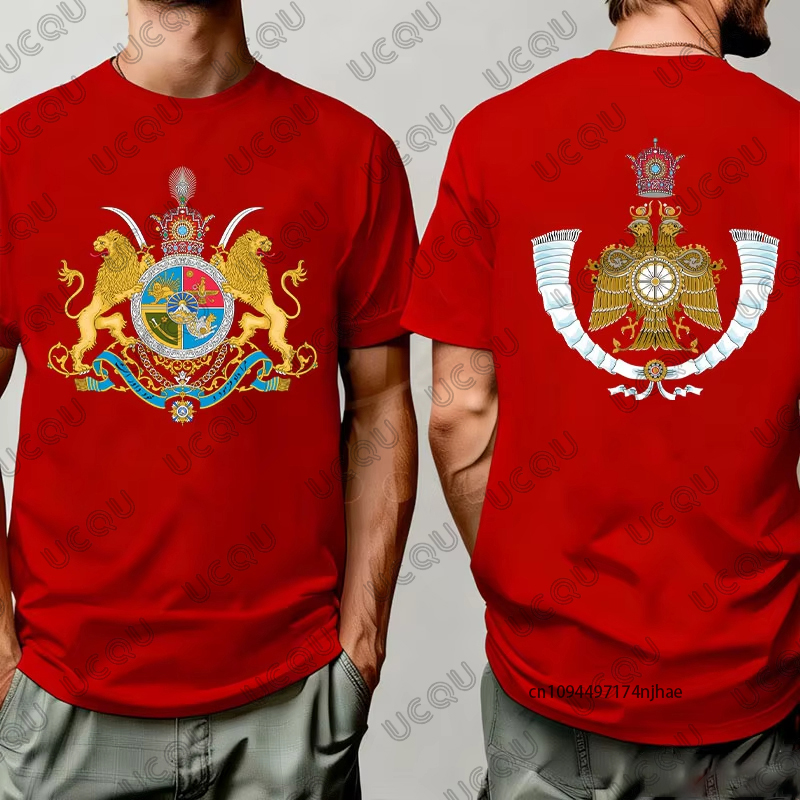 Imperial Coat of Arms of Iran  - Running Gear For Kids 评论和价格