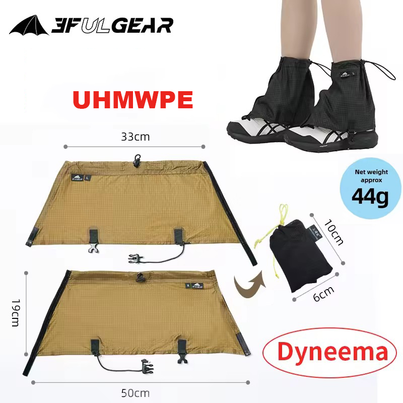 3F UL GEAR Tourist Shoe Covers - Running Gear Trail 评论和价格