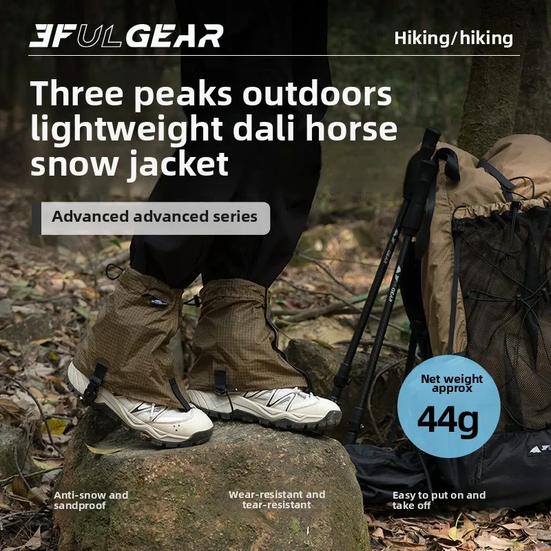 3F UL GEAR Tourist Shoe Covers - Running Gear Trail 评论和价格
