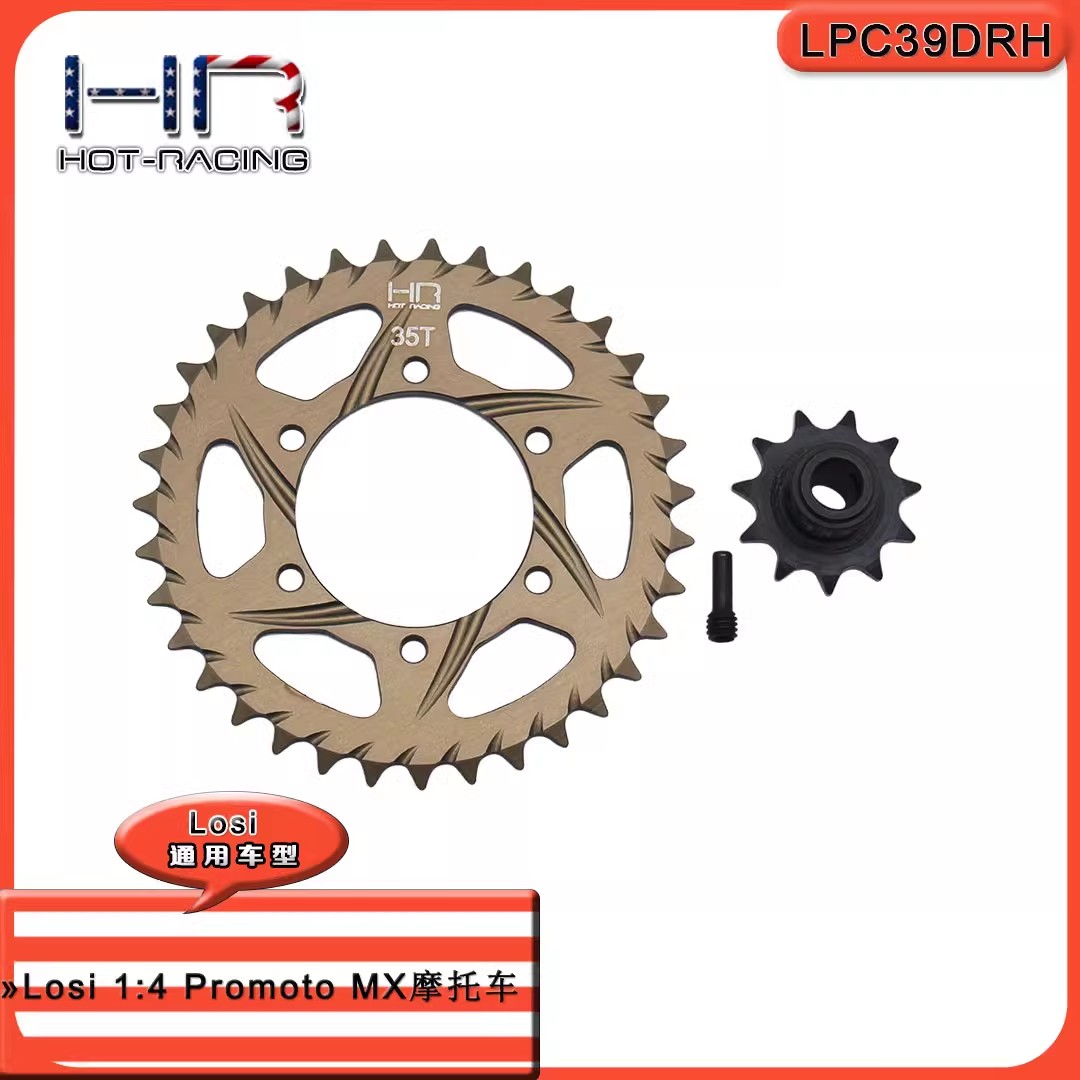 HR Speed Run Sprocket Set for  - Running Gear Vehicle 评论和价格
